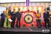 マレーシア：国際関帝文化祭が盛大に開幕